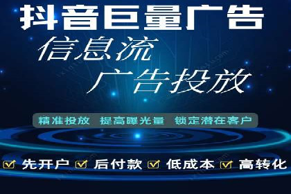 渠道开户返点在行业中的应用