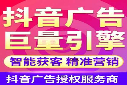 百度竞价开户技巧：如何选择适合的广告形式？