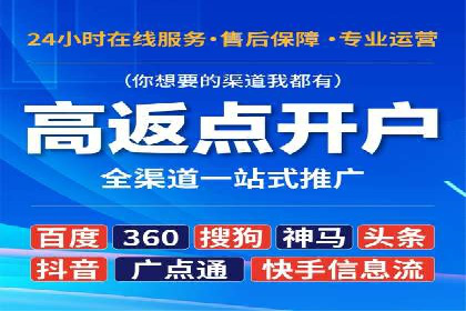 百度信息流在移动端广告市场的应用案例