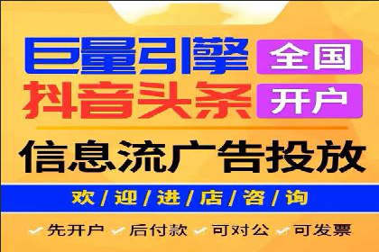 百度信息流广告推广策略分析